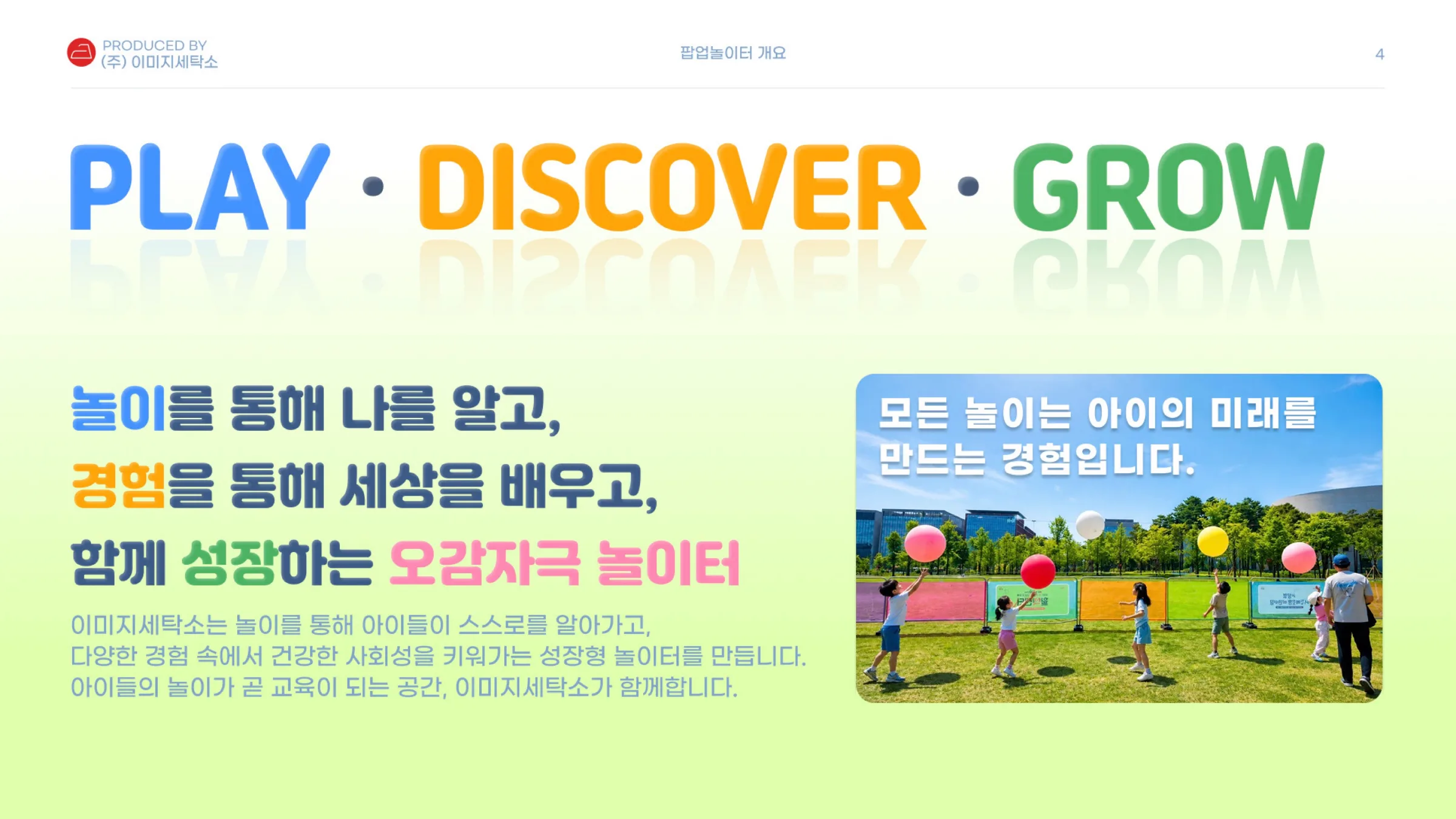 회사 카탈로그 샘플 1