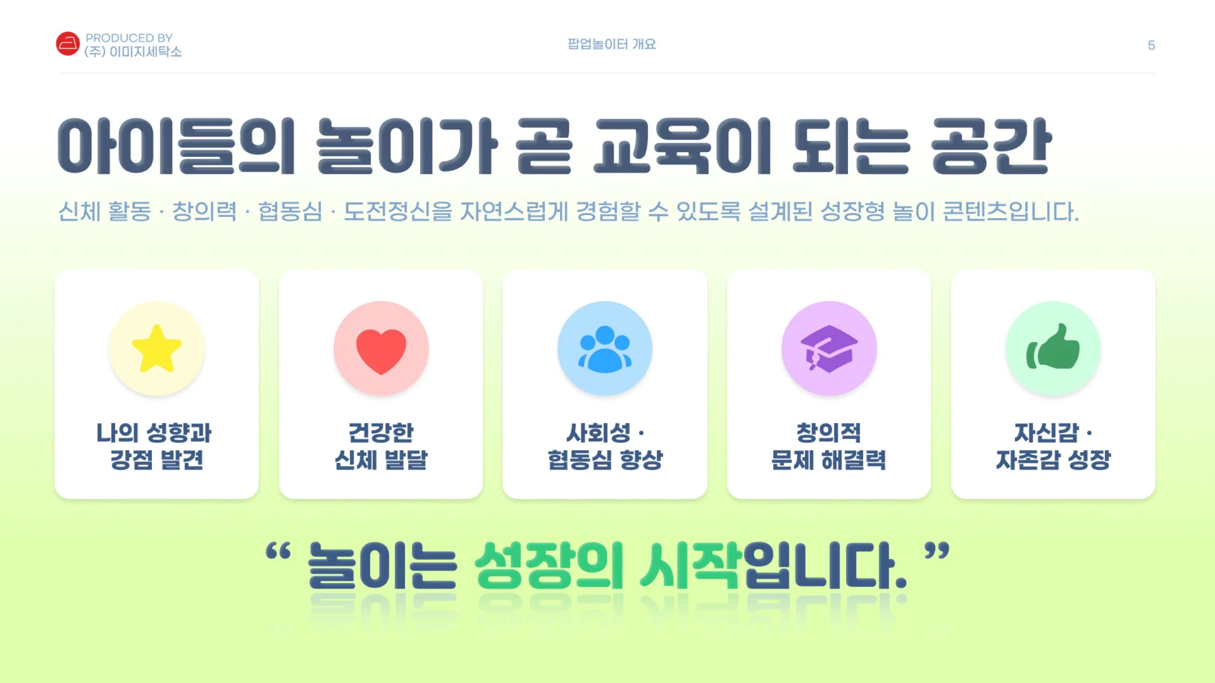 회사 카탈로그 샘플 2