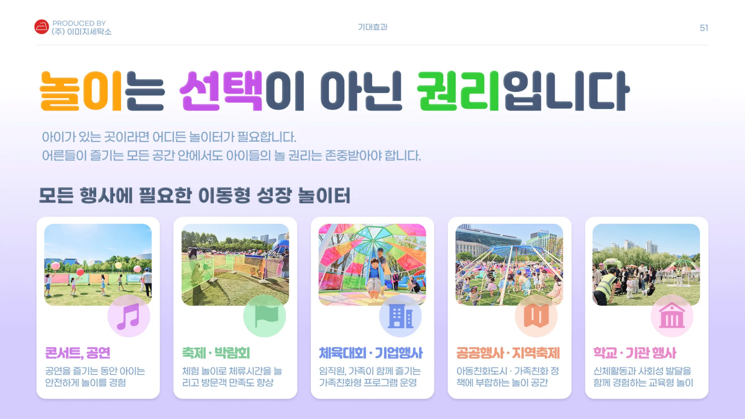 회사 카탈로그 샘플 3