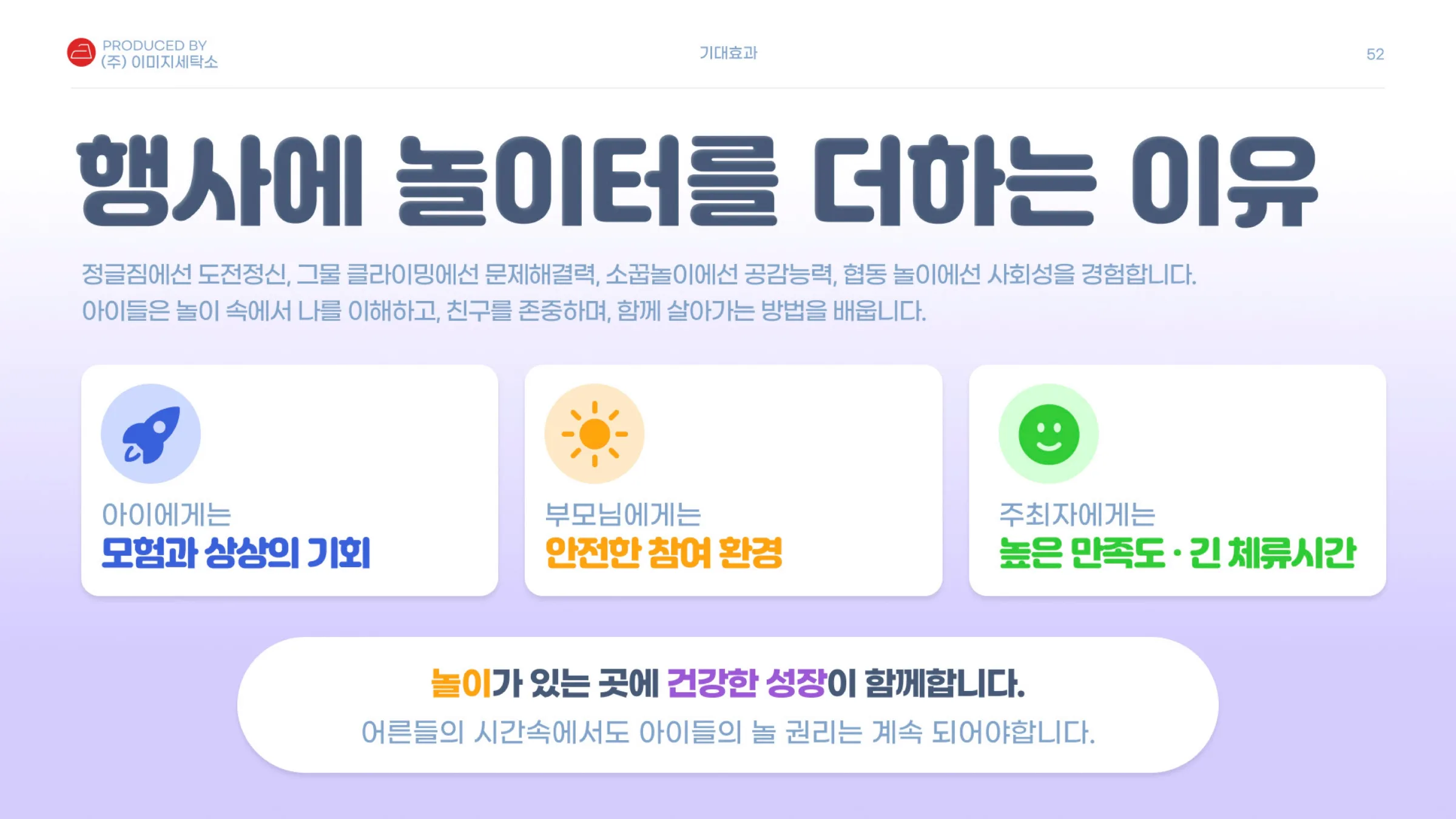 회사 카탈로그 샘플 4